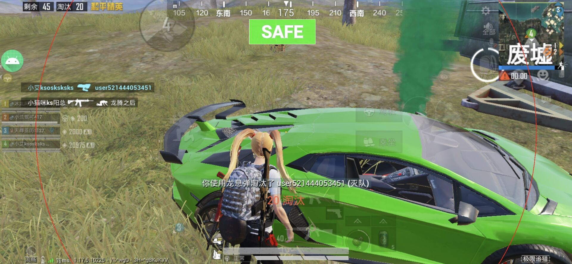 和平精英辅助【天之蓝一体直装】全屏透视 锁头自瞄 子弹追踪 物资显示 车辆加速 人物飞天 皮肤美化