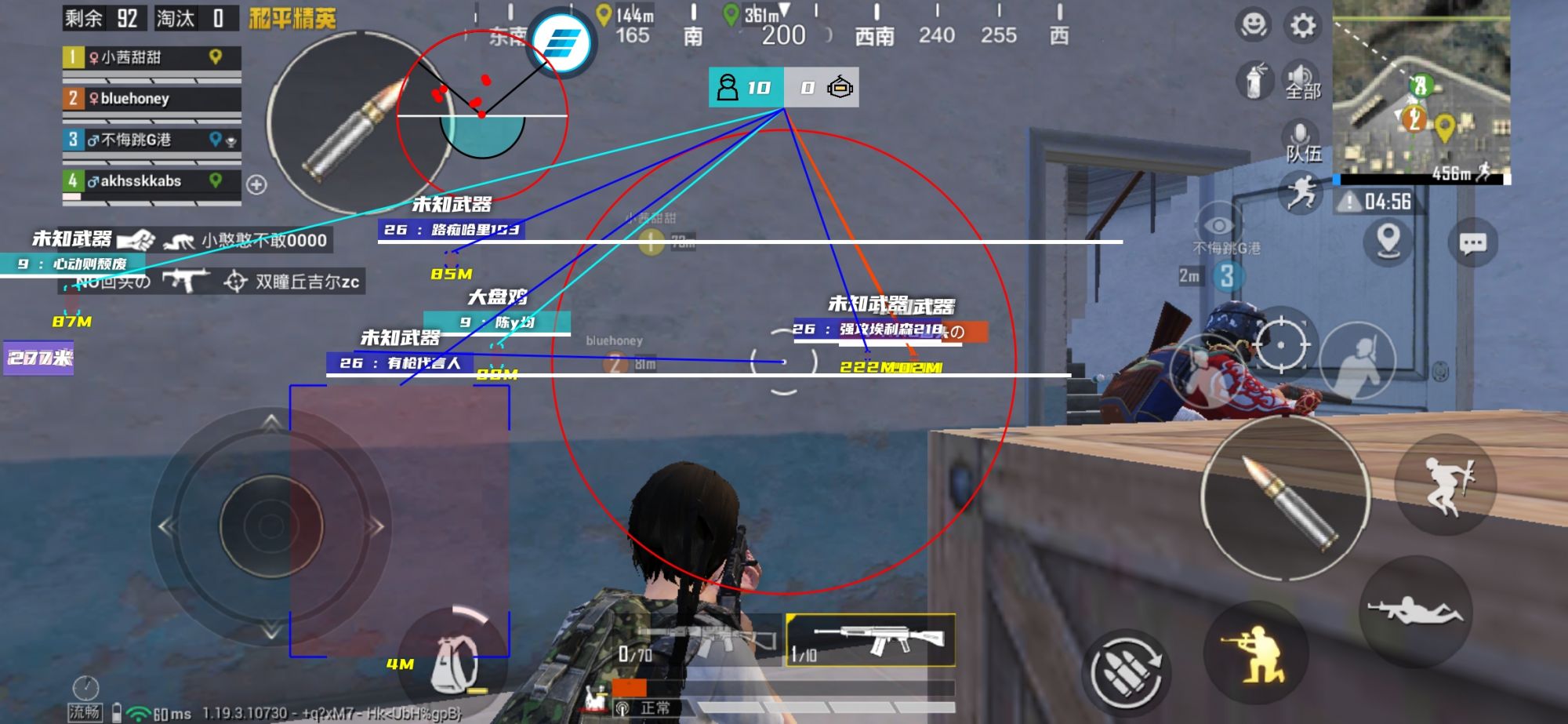 ⚠️【DY直装】⚠️【人物加速 范围拾取 骗装备 美化 透视 自瞄 跳远 金身 自杀 火箭小子 雷枪少年】