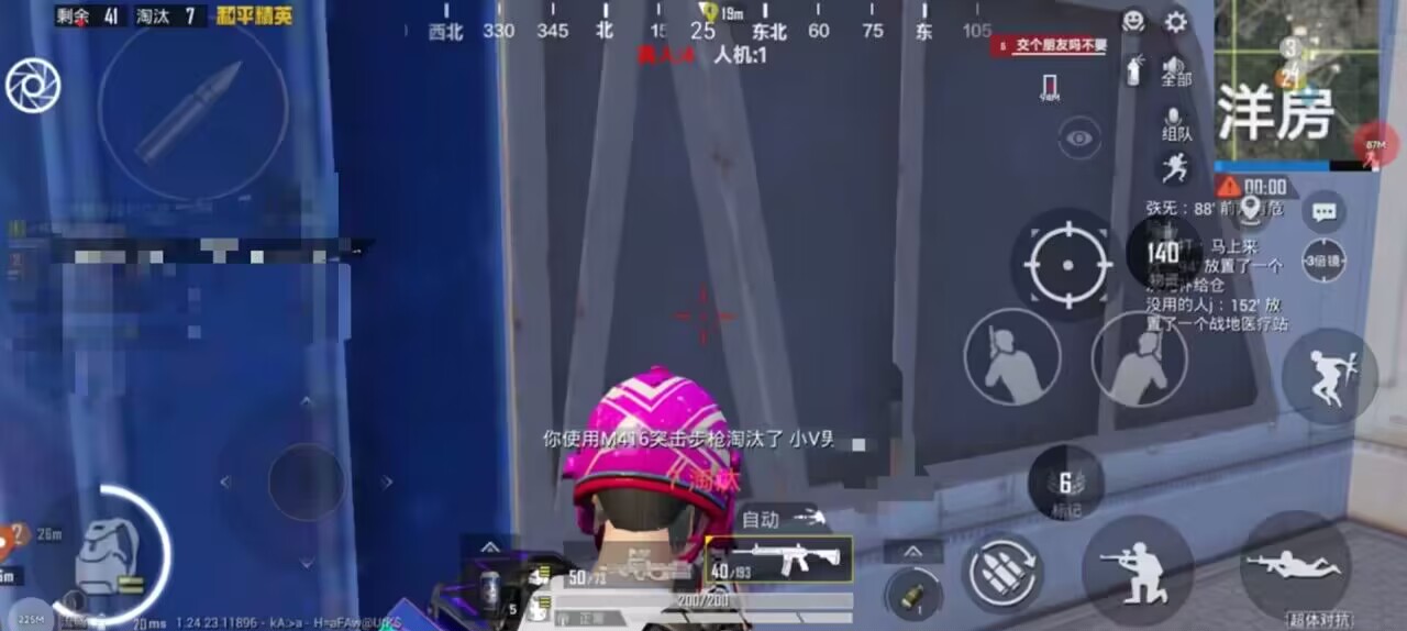 和平精英辅助【凯蒂猫一体直装】人物透视 平板视角 无后坐力 锁死自瞄 子弹追踪 方框射线 骨骼显示 物资显示